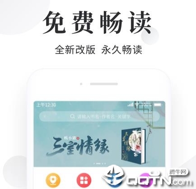 ob欧宝娱乐手机版